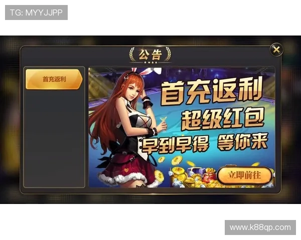 开元app官方网站入口常见问题解答与安全登录技巧全面解析
