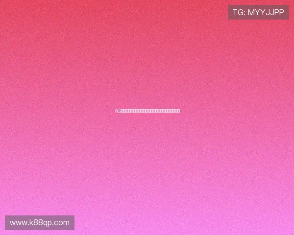 AG电子娱乐为世界杯粉丝打造沉浸式体育娱乐互动新体验